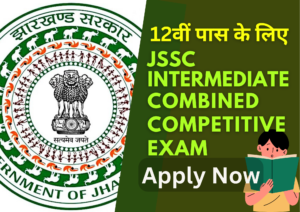 JSSC Inter Level Vacancy 2023