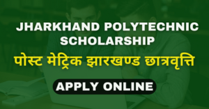 Jharkhand Polytechnic Scholarship